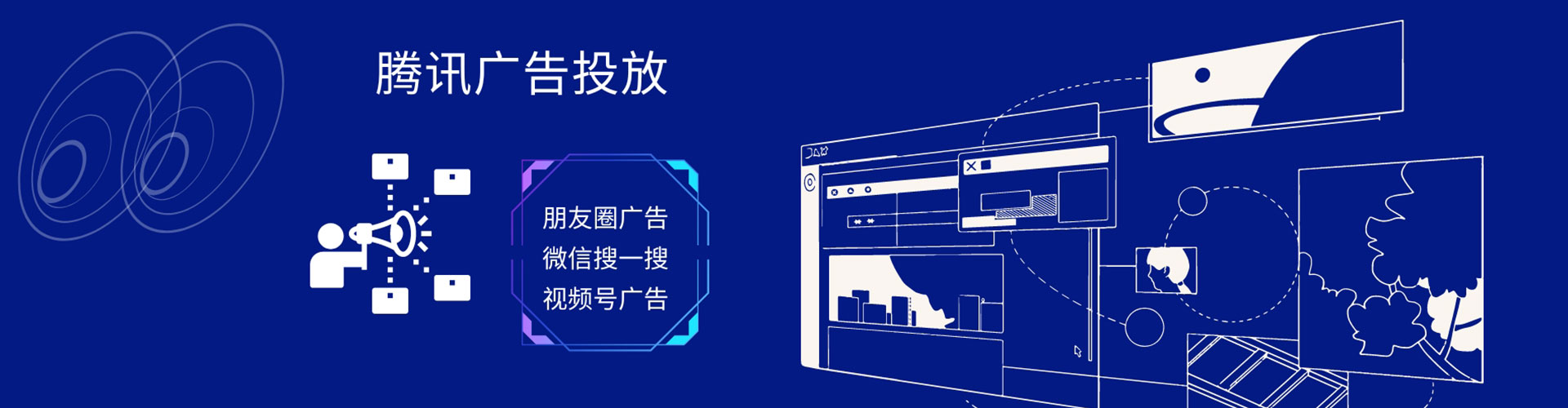 防城信息流优化师