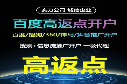 快速上手信息流广告开户：经典案例教学