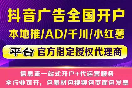 百度推广开户全指南：案例分享与技巧