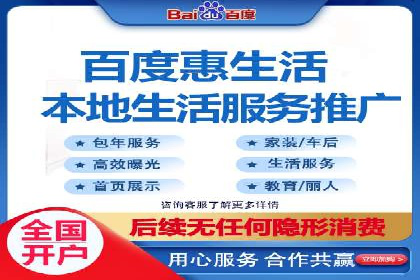 百度竞价推广运营的秘诀：从失败到成功的转变