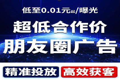 信息流广告行业案例：拼多多信息流广告策略