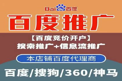 百度推广托管服务案例，见证品牌营销新突破